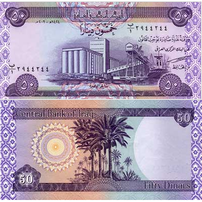 50 Dinars iraquiens