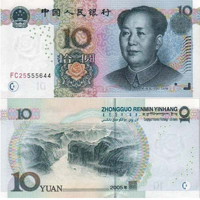 10 Yuan (ou Ren Min bi)