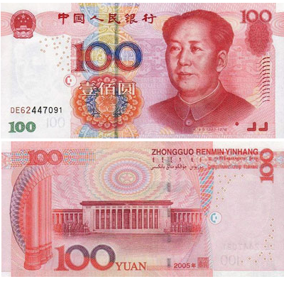 100 Yuan (ou Ren Min bi)