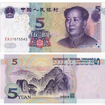 5 Yuan (ou Ren Min bi)