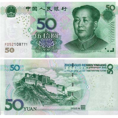 50 Yuan (ou Ren Min bi)