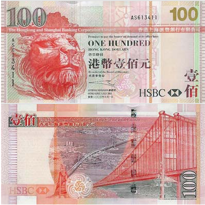 100 Dollars de Hong-Kong