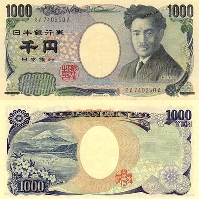 Billet 1000 Yen