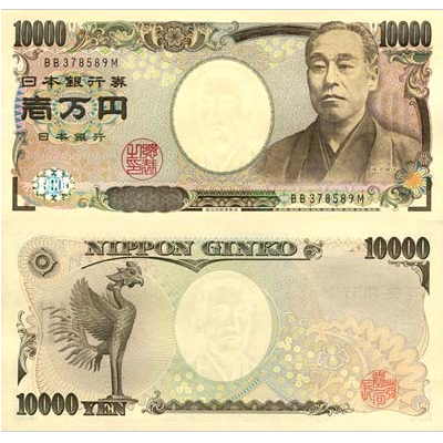 Billet 10000 Yen