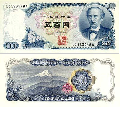 Billet 500 Yen