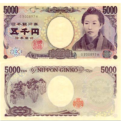 Billet 5000 Yen