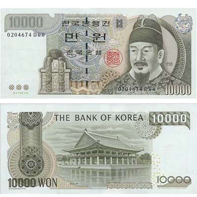 10000 Wons