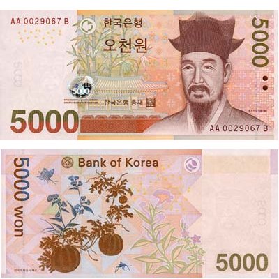 5000 Wons