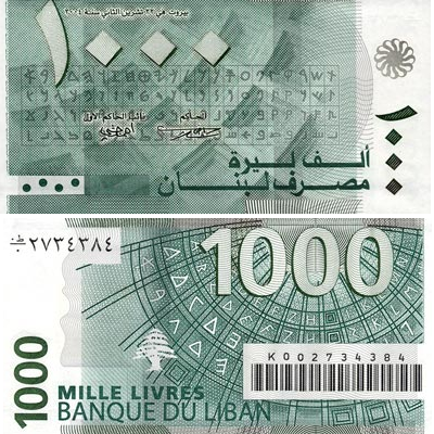 10000 Livres libanaises