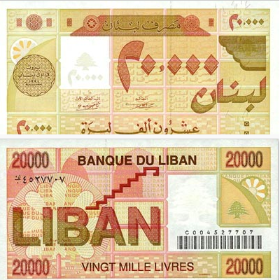 20000 Livres libanaises