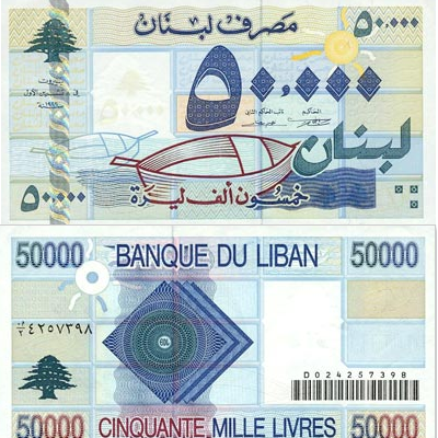 50000 Livres libanaises