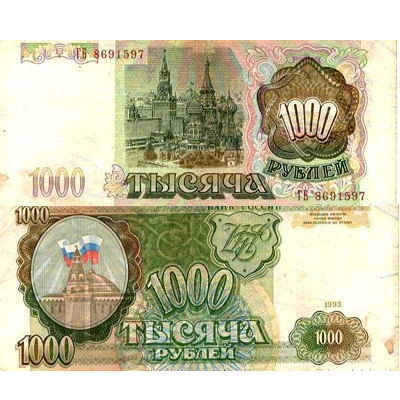 Billet 1000 roubles