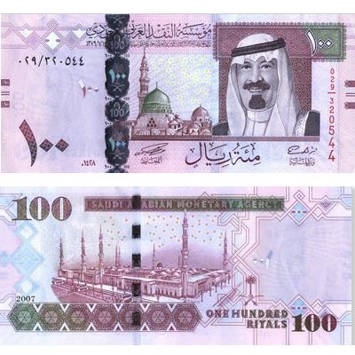 100 Riyals saoudiens