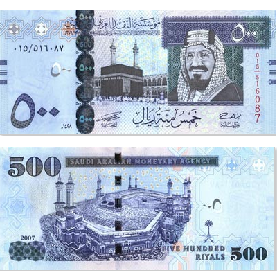 500 Riyals saoudiens