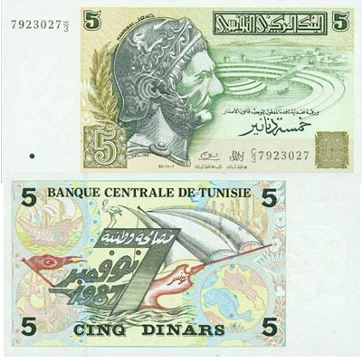 5 Dinars